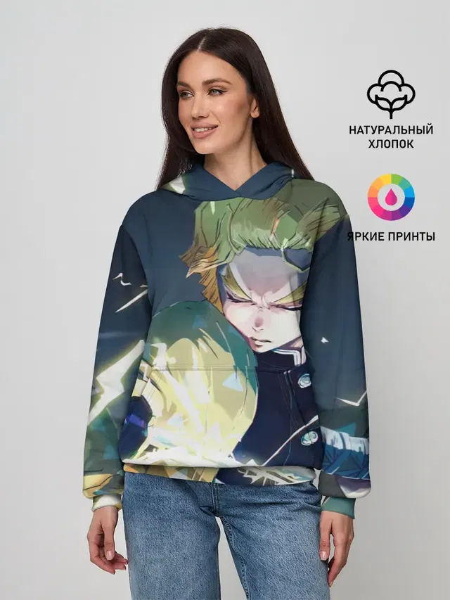 ЗЕНИЦУ АГАЦУМА