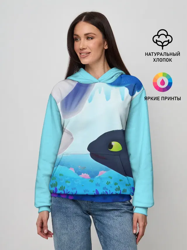 Приручить Дракона