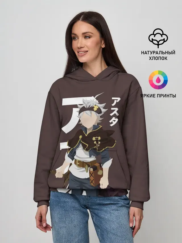 BLACK CLOVER. ASTA
