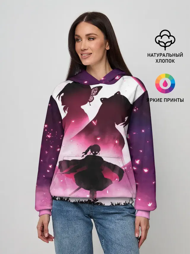 Столп Бабочки