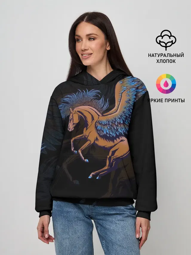 Pegasus wings