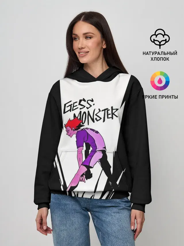 Gess monster