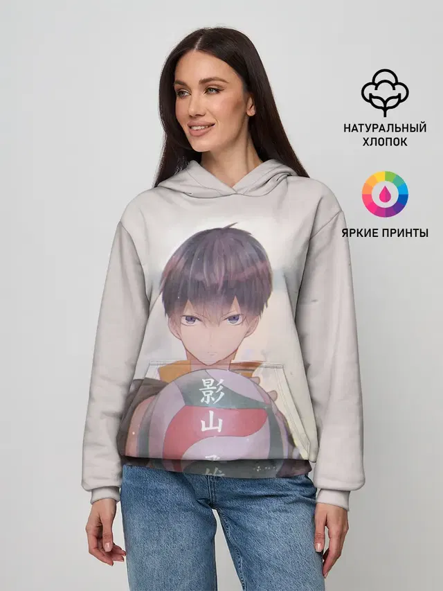 Haikyuu!! Tobio
