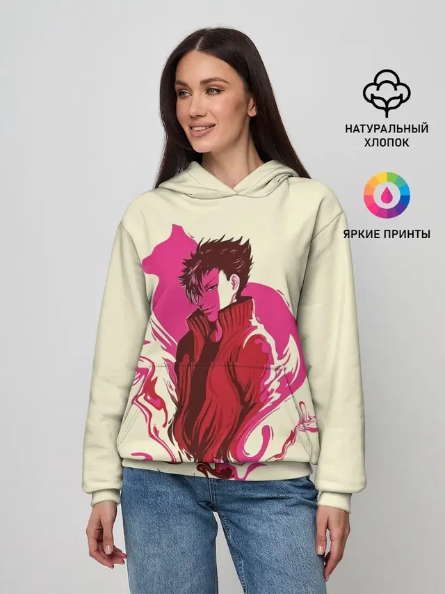 Haikyuu Nekoma