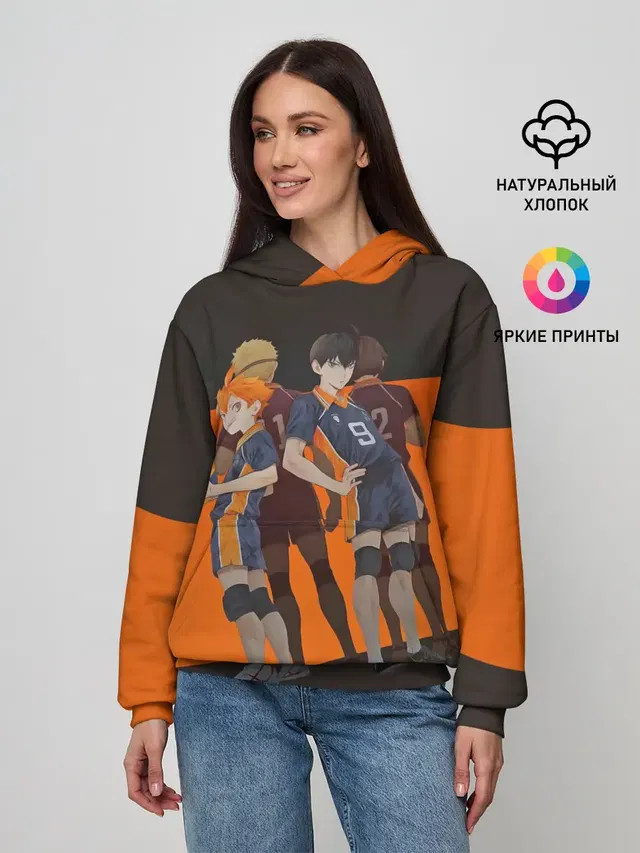 Karasuno оранжевая полоса