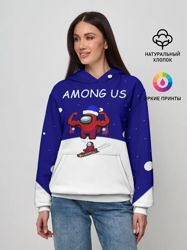 Спортивный AMONG US