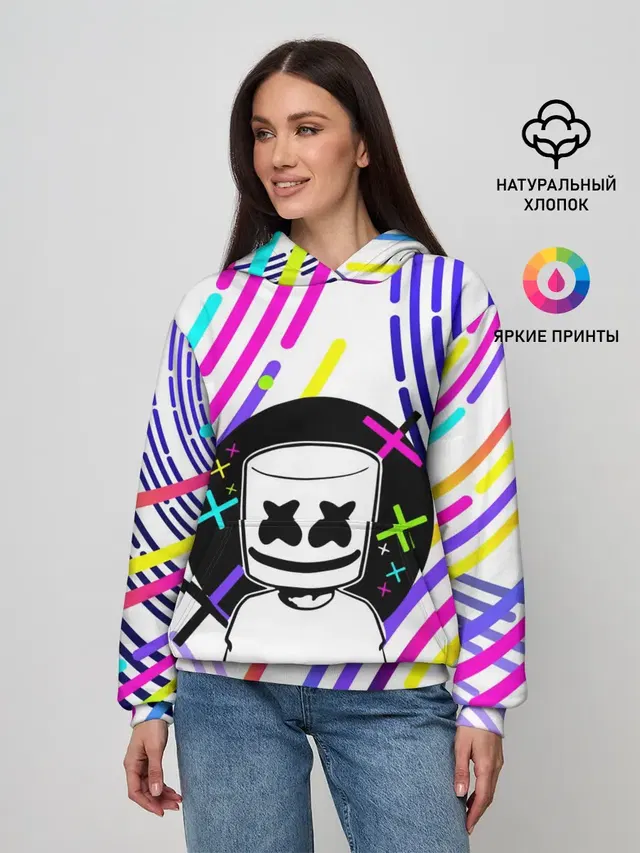 MARSHMELLO
