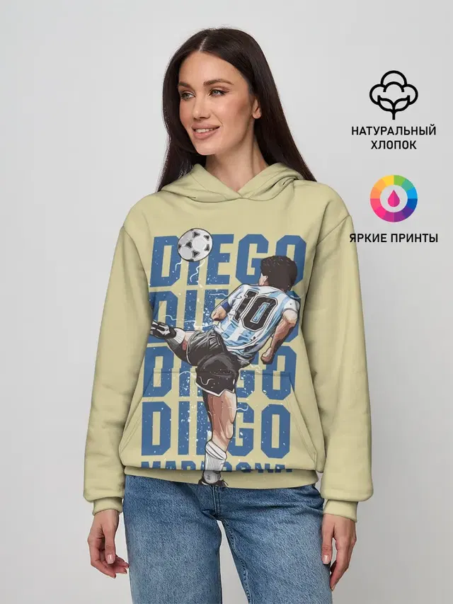 Diego Diego