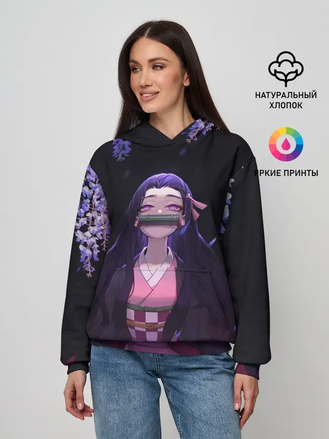 НЕДЗУКА