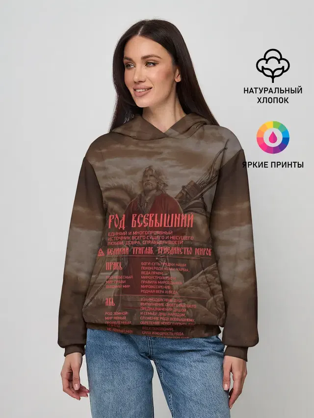 Женское худи