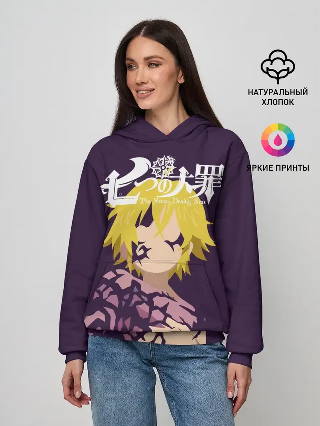 Nanatsu no Taizai силуэт