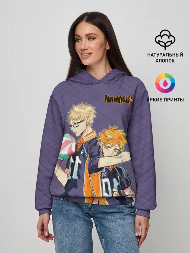 Haikyuu Кэй Цукишима
