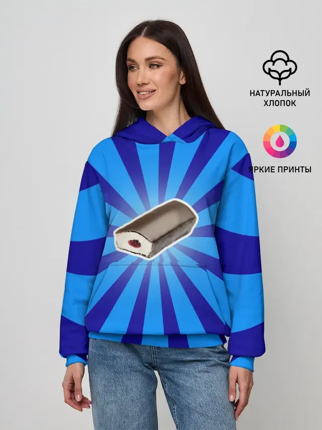 Глазированный сырок