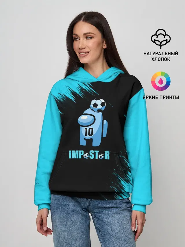 Женское худи с принтом «Амонг Ас — Impostor/Maradona»