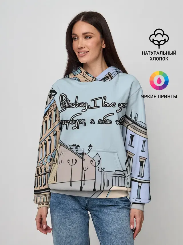 Петербург, я люблю тебя