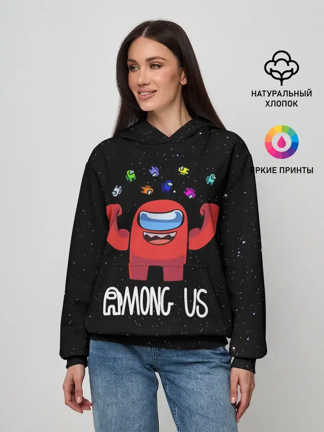 Женское худи с принтом «Амонг Ас»