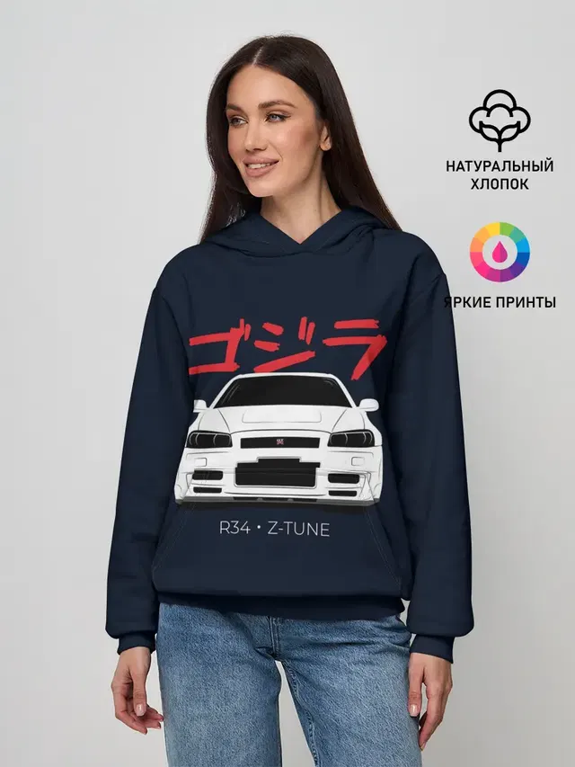 Skyline R34 Z-Tune
