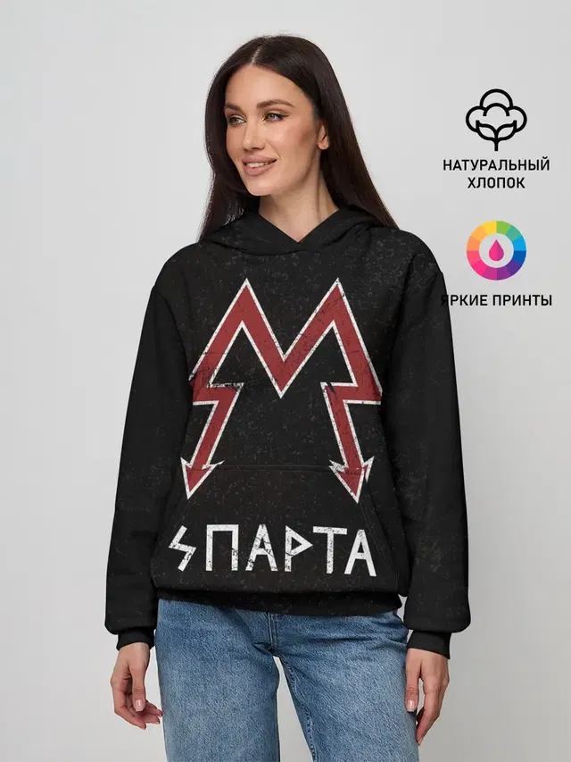 Женское худи с принтом «Спарта»