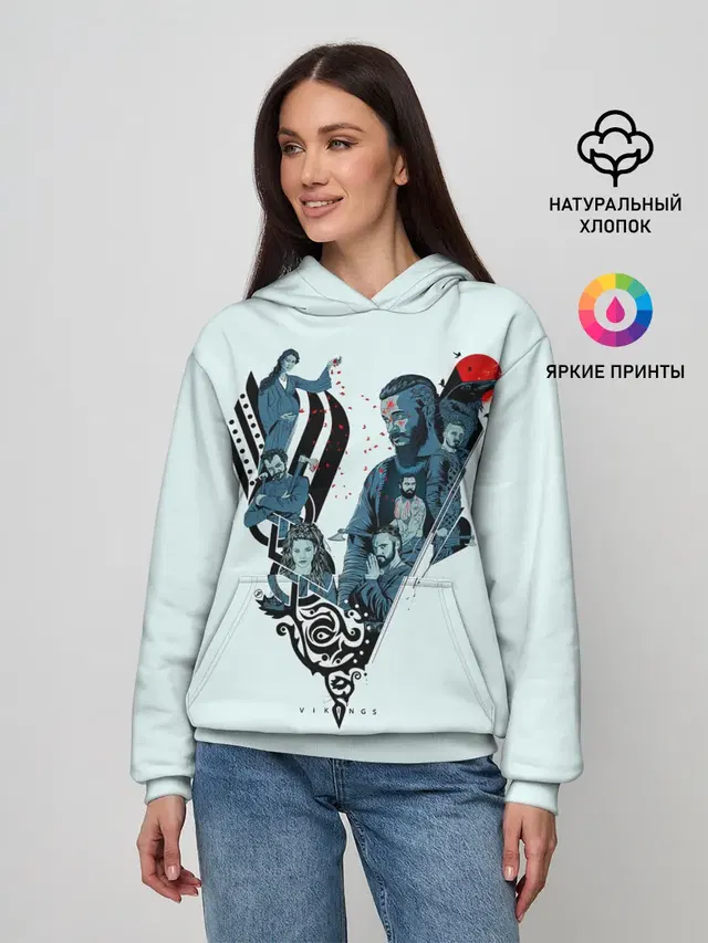 Викинги