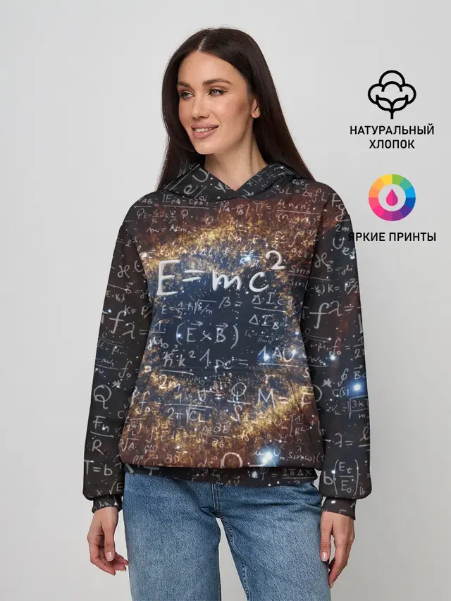 Формула Вселенной