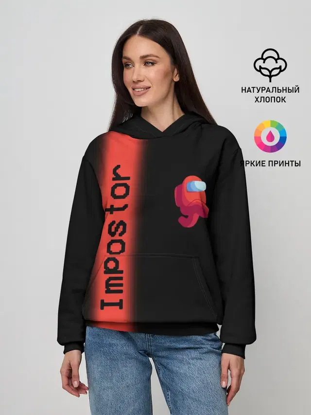 Женское худи с принтом «Амонг Ас»