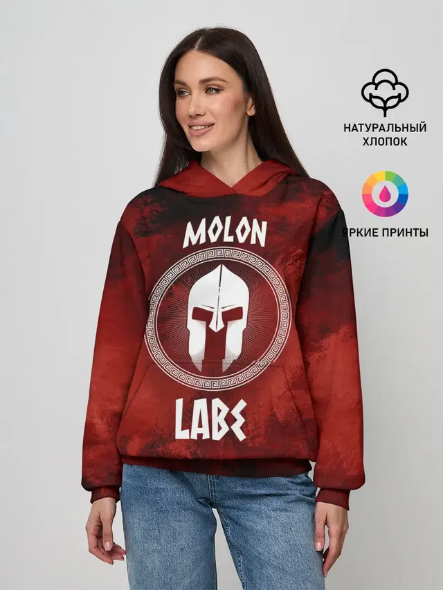Molon Labe