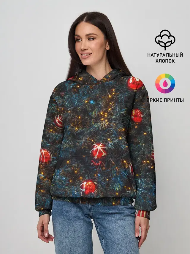 Новый Год