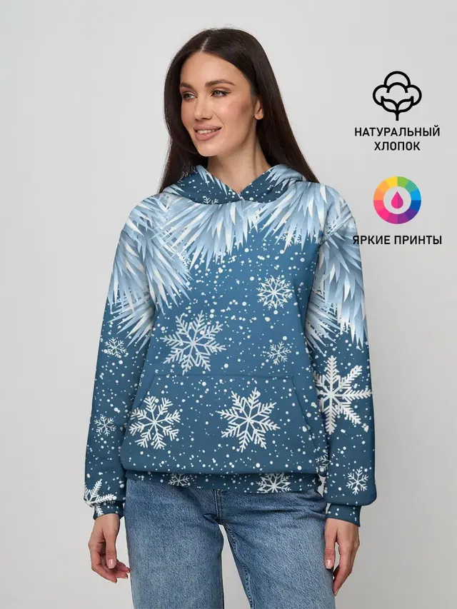 Снежное Настроенние