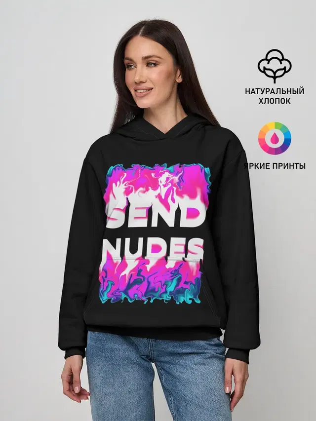 Send Nudes