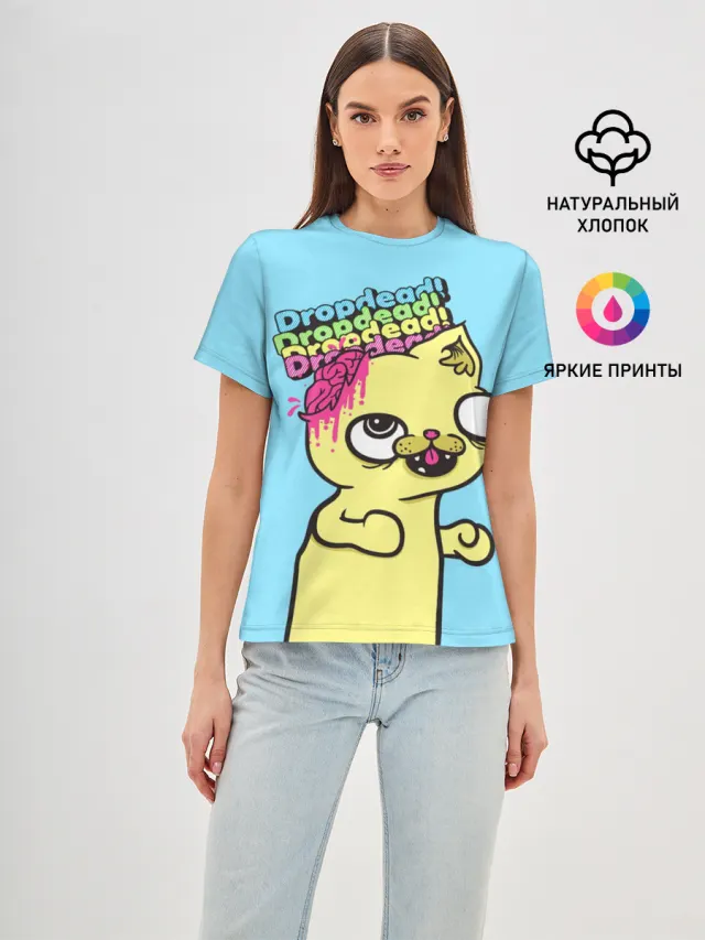 Drop Dead