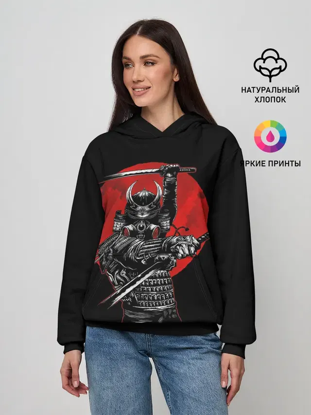 Samurai