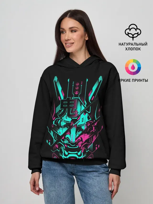 Cyber Samurai