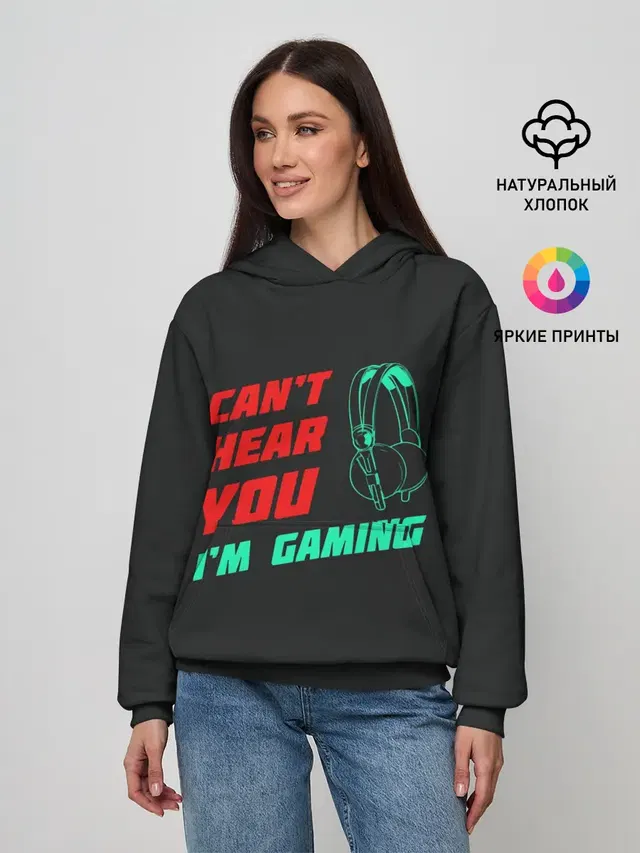 Cant Hear You Im Gaming