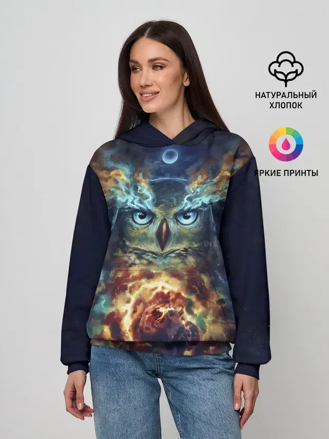 Сова Космос