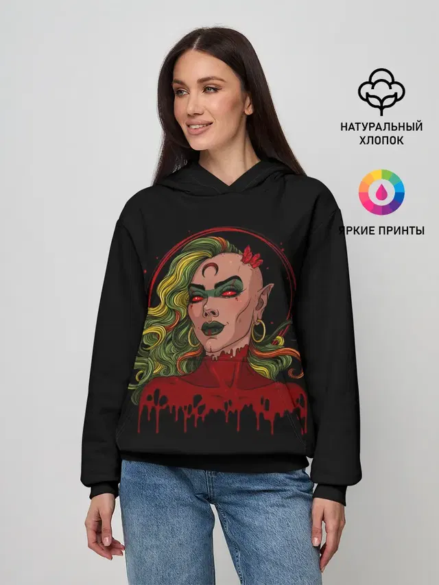 Ведьма