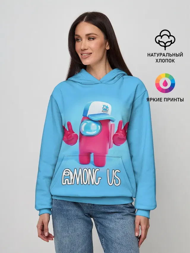 AMONG US