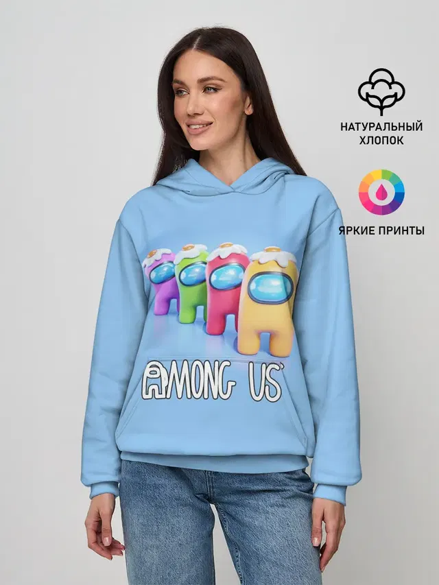 AMONG US