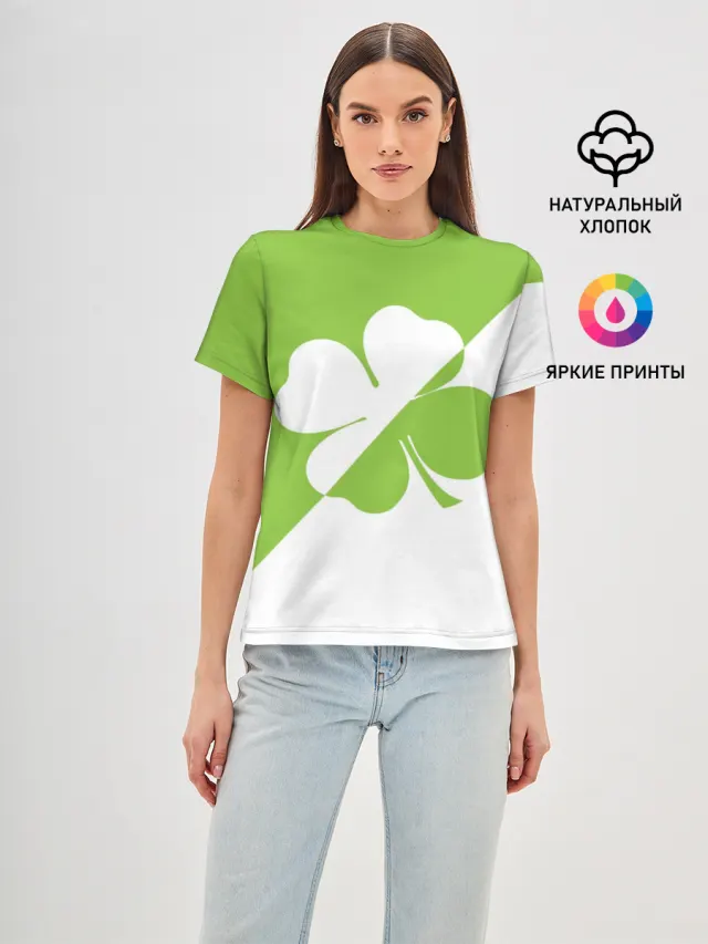 Lucky Clover