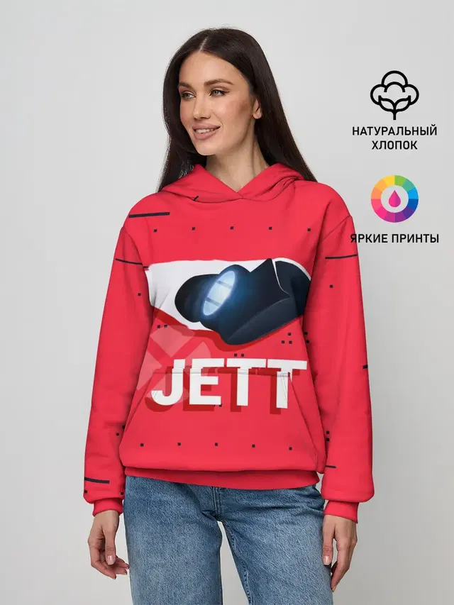 Jett