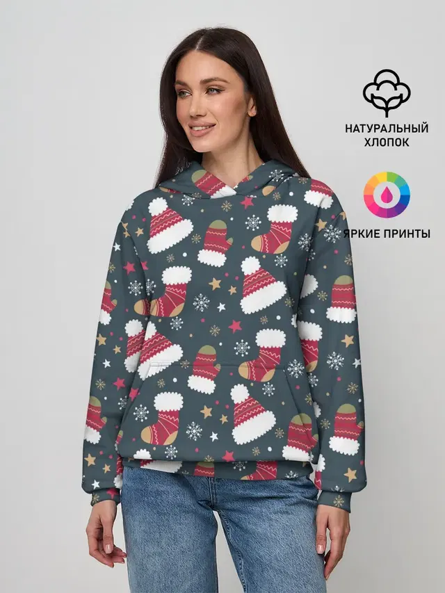 Новый год 2021