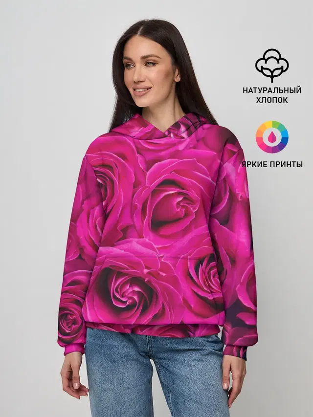 Розы