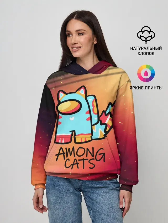 AMONG US - КОТИК