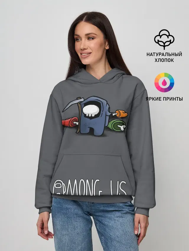 Among Us | Убийца