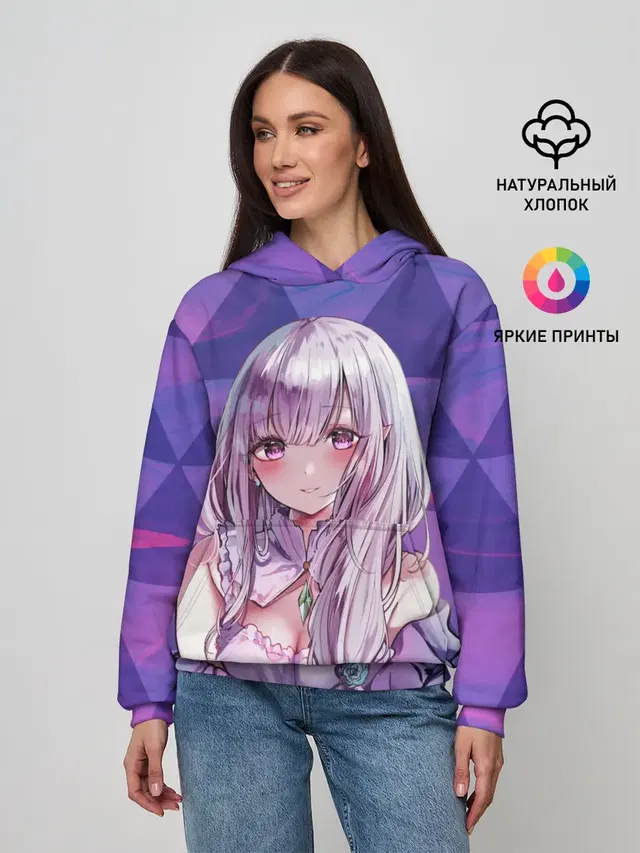 Эмилия