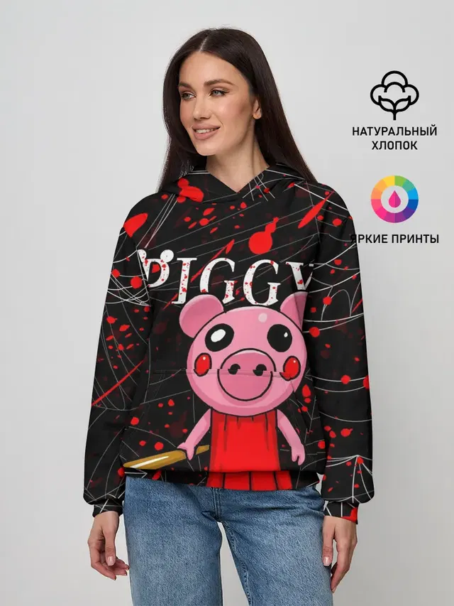 ROBLOX PIGGY