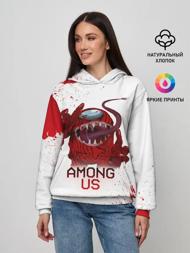 AMONG US - МОНСТР