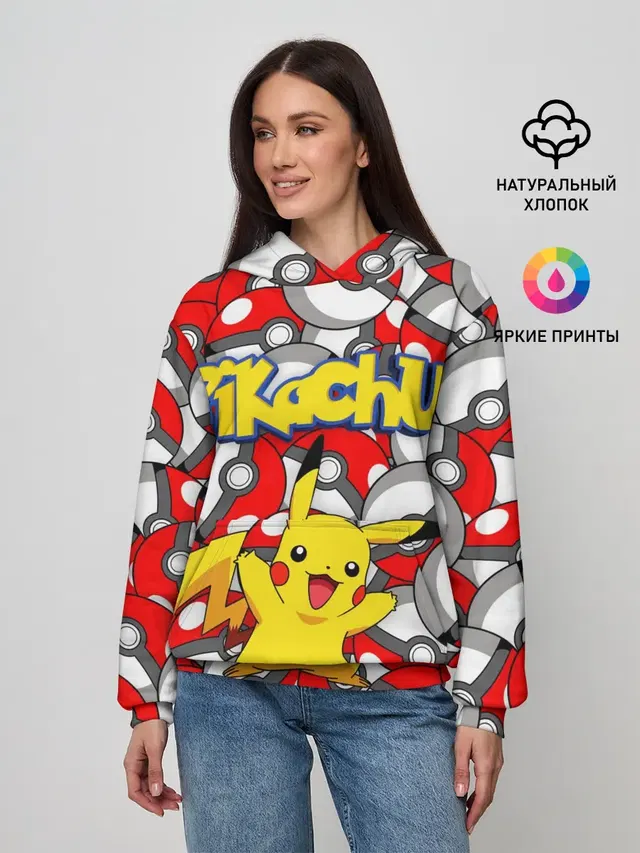 ПИКАЧУ