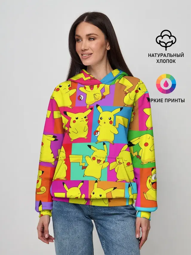 ПИКАЧУ