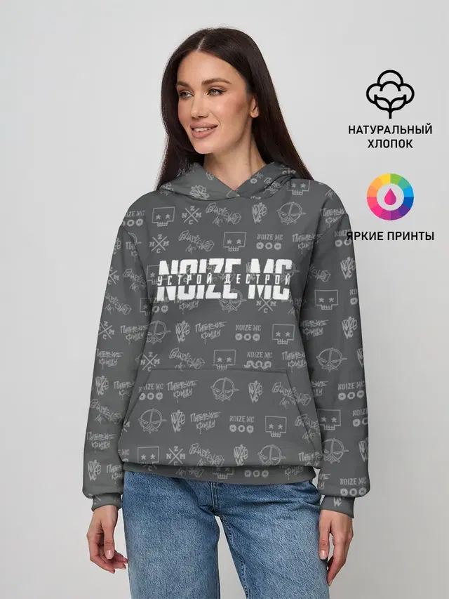 Женское худи с принтом «Noize MC»
