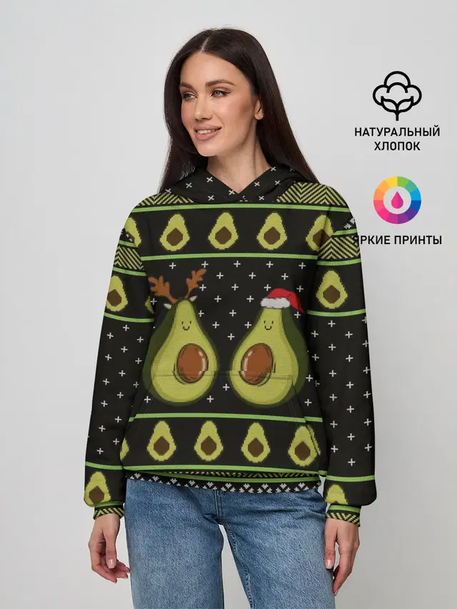 Avo christmas